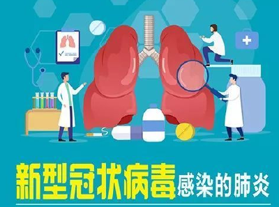 国家卫健委发布新版新型肺炎防控方案！