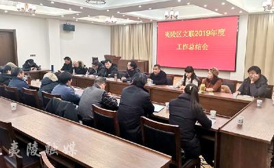 夷陵区文联：深耕夷陵文化 繁荣艺术事业