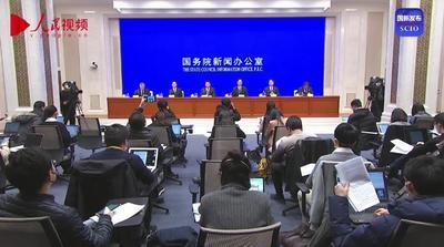 直播丨关于政法机关依法保障疫情防控期间复工复产的意见