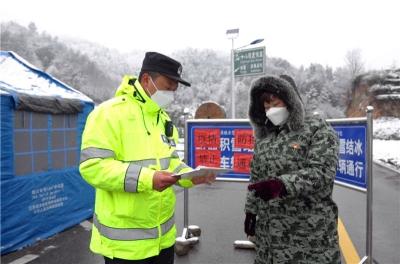 三峡广电：夷陵区雪中战“疫”不放松 确保村民安全
