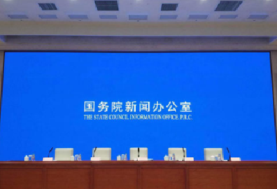 直播丨国务院联防联控机制新闻发布会介绍鼓励企业吸纳高校毕业生、农民工就业相关政策有关情况