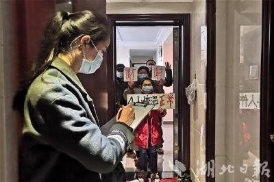 三峡广电：夷陵丨“宅”家抗疫举牌致谢：“4人体温正常！”