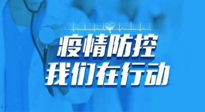三峡广电：战“疫”故事•长大了，我想当医生！