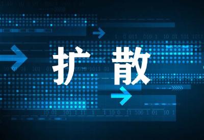 公安部明确了，严查！斩断！