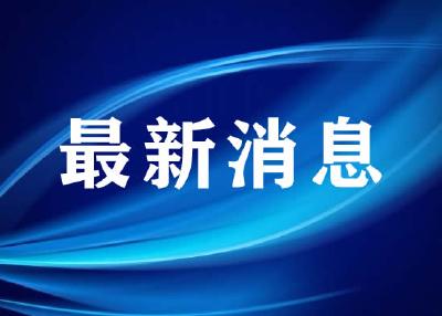 刚刚！湖北省疾控中心发布紧急提示
