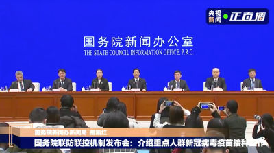 新冠疫苗谁能打？去哪打？有不良反应吗？官方最新回应