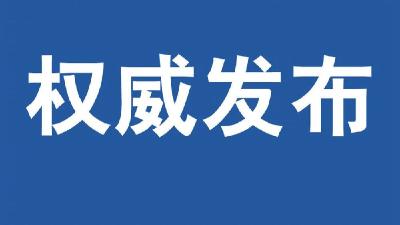 习近平将出席世界经济论坛“达沃斯议程”对话会