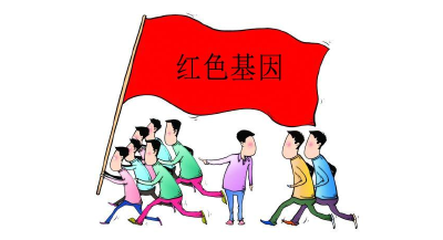 习近平谈如何传承好红色基因