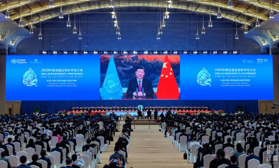 在这场领导人峰会上，习近平阐述生物多样性保护的中国主张