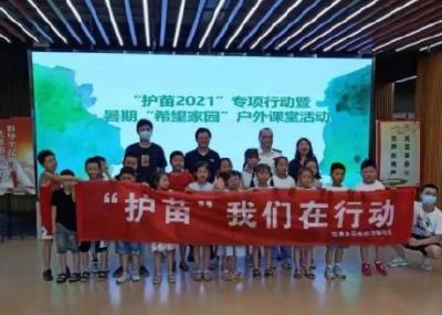 快来！为宜昌点赞