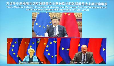 第一观察丨读懂习近平主席这场“云会见”的深刻意涵