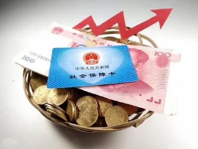 重磅！个人养老金制度来了