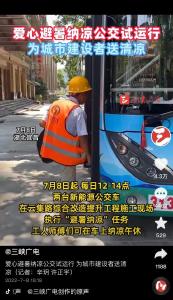 宜昌这件事，刷屏了！