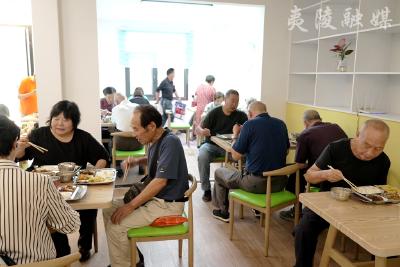 夷陵：幸福食堂开业 让兴安老人心安