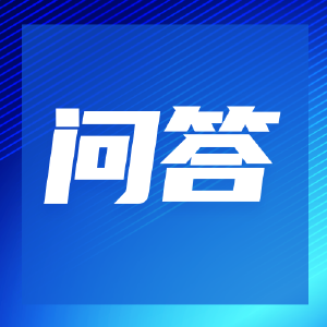 新冠疫情防控近三年后为何回归乙类管理？权威专家详解