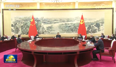 习近平在中共中央政治局第四次集体学习时强调 把学习贯彻新时代中国特色社会主义思想不断引向深入