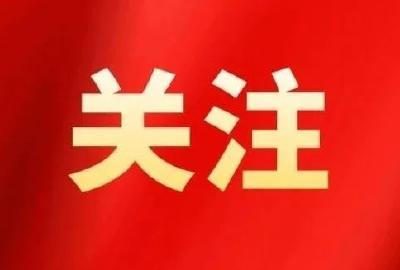 习近平致信全国优秀教师代表 向全国广大教师和教育工作者致以节日问候和诚挚祝福