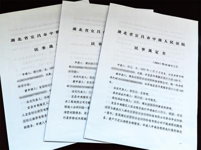 【优化营商环境】夷陵法院探索推进“执破融合” 3家被执行人企业转入破产清算