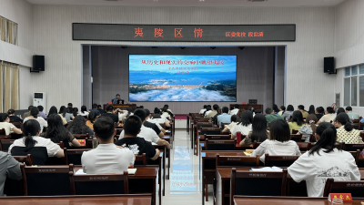 知区情 明方向 练好本领勇担当