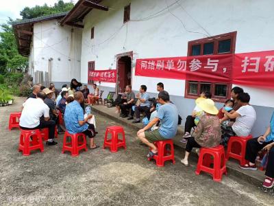 屋场会上话家常    安全宣传“零距离”