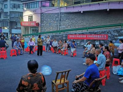 屋场夜话“诚信” 缔造幸福家园