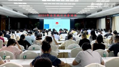 夷陵区举办统计云联网直报系统和业务知识培训会