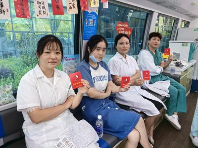 夷陵人民医院：爱心汇聚 热血传情