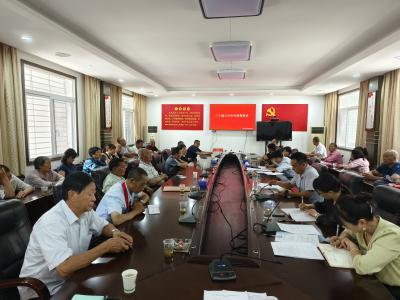 学习党的二十届三中全会精神  扎实推动各项工作落地见效