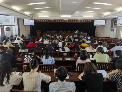 小溪塔街道举行学习贯彻党的二十届三中全会精神宣讲报告会