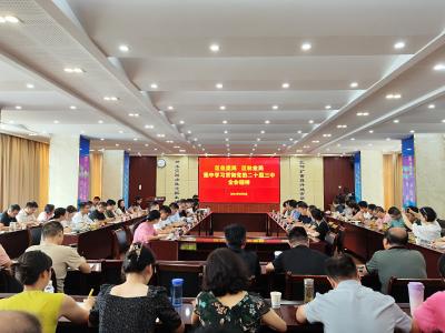 学习全会精神 激发奋斗活力