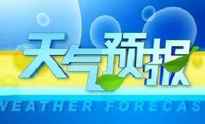 夷陵区9月19-21日天气预报