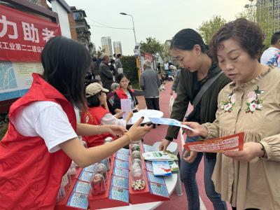 九九重阳金秋暖 禁毒宣传不停歇