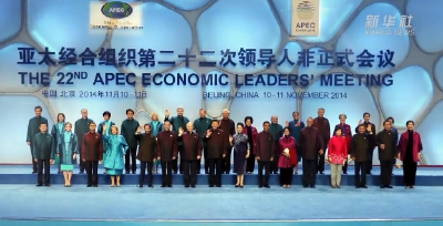 视频画报｜习近平主席与亚太大家庭