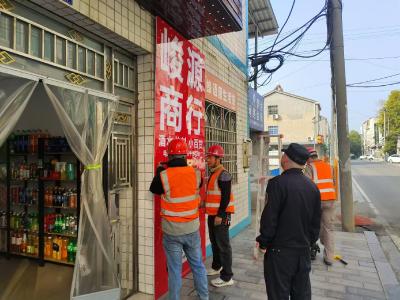 着力整治一店多招 优化街道市容环境