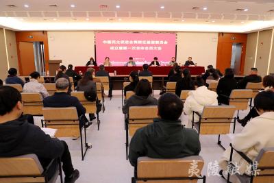 中国民主促进会夷陵区基层委员会成立