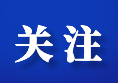 “解难题、稳增长、促发展”，为何被湖北放在醒目位置