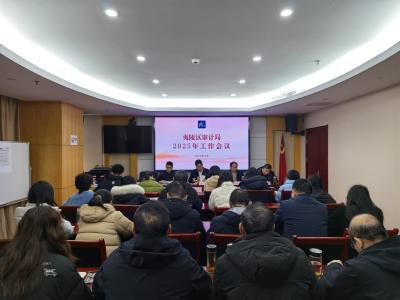 区审计局学习传达十二届省委审计委员会第六次会议精神