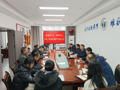 收心聚力谋发展 “干”字当先勇向前