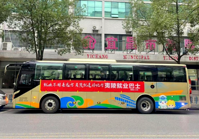 求职大巴车变身职场“导航仪”