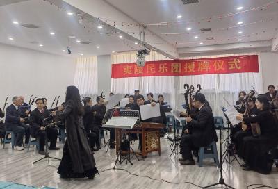 夷陵民乐团正式挂牌成立