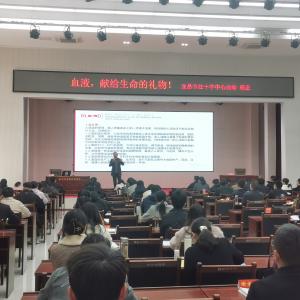 献血没有旁观者·我们都是同行人——夷陵区启动无偿献血科普知识宣讲行动