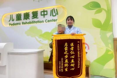 四年康复路 医患情暖心