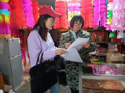文明祭祀树新风  防火安全我先行