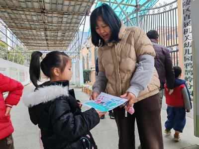 鸦鹊岭娃齐行动  垃圾分类树新风