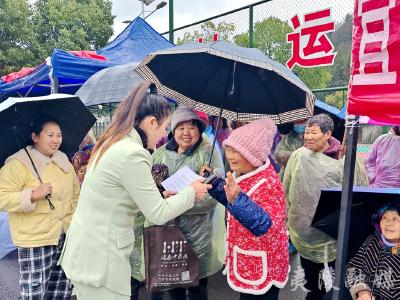 巾帼同心建新功 文明新风润上洋