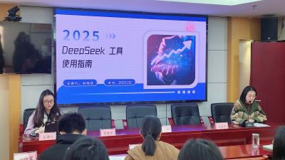 夷陵审计：组织学习DeepSeek  助力提升工作质效