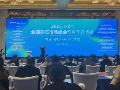 经发控股集团赴长江沿线开展砂石产业链专题考察学习