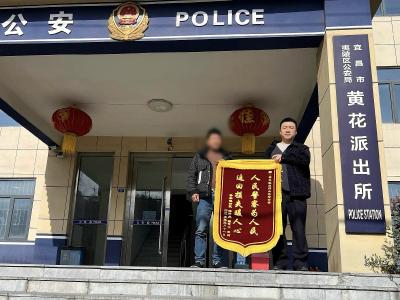 从 “零线索” 到全额退款：民警力破诈骗困局