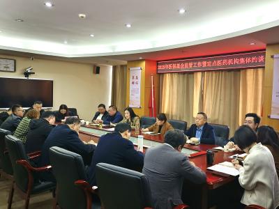 医保基金自查自纠：刀刃向内推动自查自纠见实效