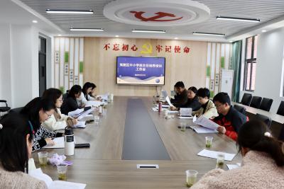 夷陵区召开中小学班主任培养培训工作会